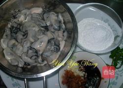 蒜泥鲜蚵的做法图解1