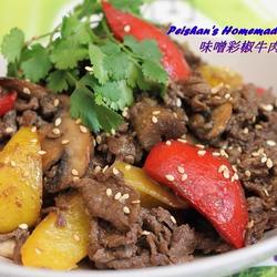 味噌彩椒牛肉的做法[图]
