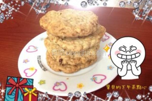 酥脆地瓜核桃饼干