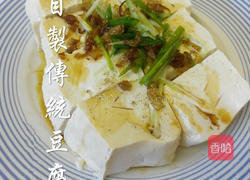 自制传统板豆腐的做法图解12