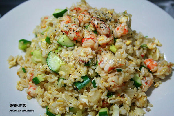 鲜虾炒饭