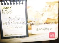 大蒜面包酱的做法图解3