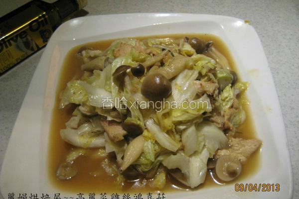 高丽菜鸡丝海鲜菇