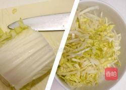 柠檬蜇皮白菜芯的做法图解2