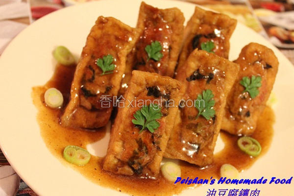 油豆腐镶肉