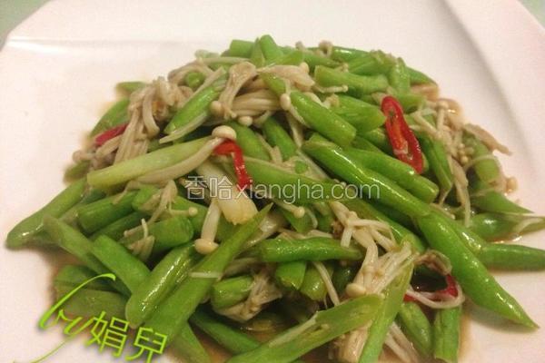 四季豆烩金针菇