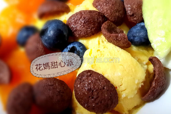 夏日冰纷乐芒果冰淇淋