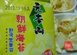 海苔焗烤马铃薯的做法图解3