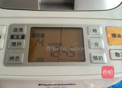 全麦贝果的做法图解3