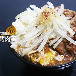 日式烤肉饭的做法[图]