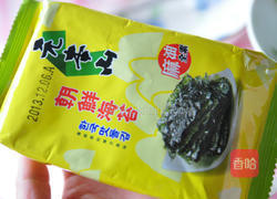 海苔时蔬煎饺的做法图解1