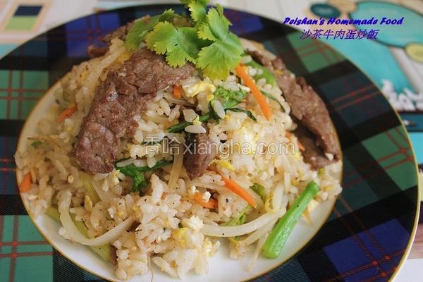 沙茶牛肉蛋炒饭