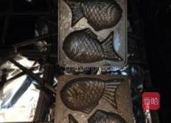 日式鲷鱼烧的做法图解2