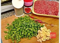 牛绞肉炒四季豆丁的做法图解1