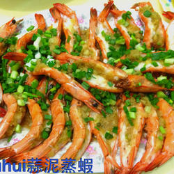 蒜泥蒸虾的做法[图]