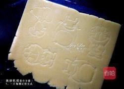 糖霜饼干的做法图解15