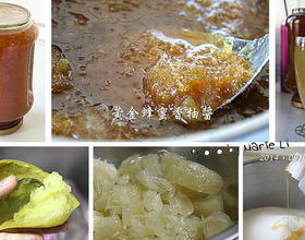 黄金蜂蜜香柚果酱[图]