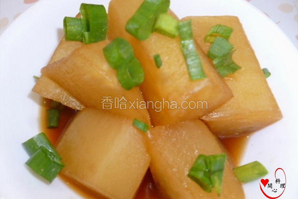 素萝卜煮