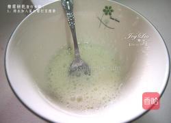 糖霜饼干的做法图解23