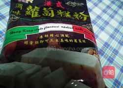 菜头粿的做法图解1