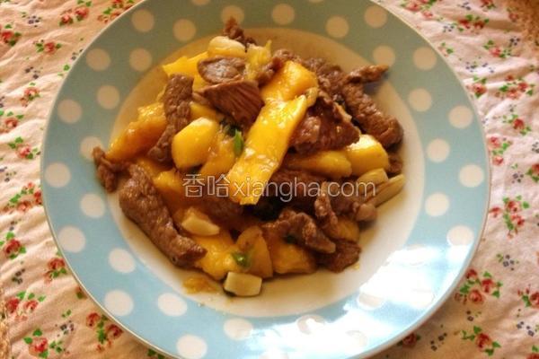 芒果炒牛肉