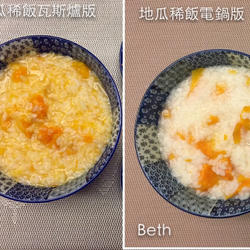 地瓜稀饭的做法[图]