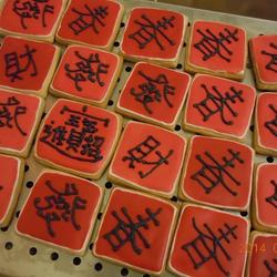 糖霜饼干的做法[图]