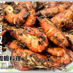 胡椒虾的做法[图]