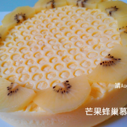 芒果蜂巢慕丝蛋糕的做法[图]