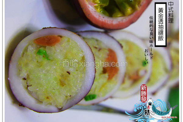 黄金乌贼镶饭