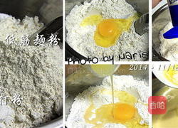 蔬菜咸蛋糕的做法图解1