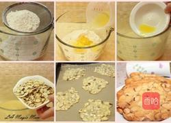 杏仁瓦片的做法图解1