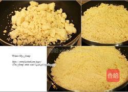 海苔豆渣素甘松的做法图解1