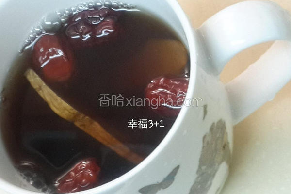 生姜黄耆红枣茶