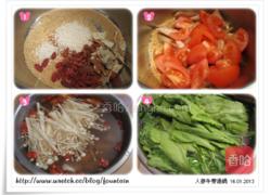 素食人蔘牛蒡汤锅的做法图解1