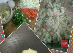 米粉蔬菜煎饼的做法图解1