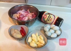 元宝烧肉的做法图解1