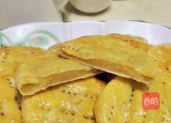 番薯月光饼的做法图解13