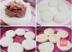 牛肉馅饼的做法图解4