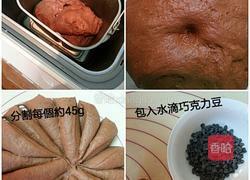 全麦黑眼豆豆面包的做法图解2