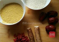 健脾养胃粥的做法图解1