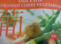 葡汁蔬菜炒墨鱼的做法图解2