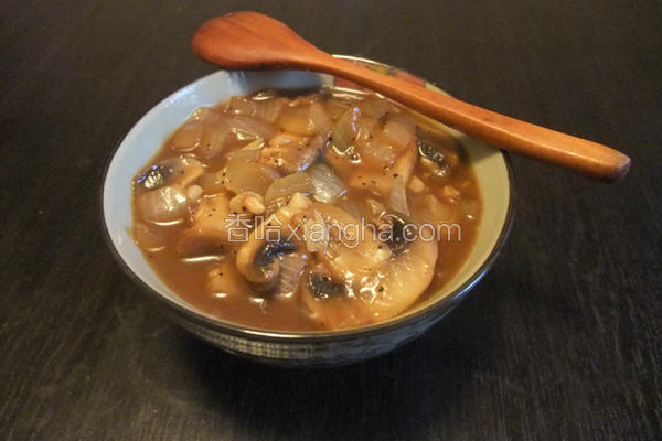 黑胡椒蘑菇酱