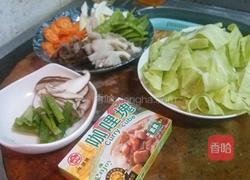 咖哩炒什蔬的做法图解1
