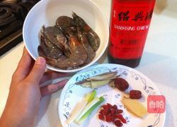 绍兴酒醉虾的做法图解1