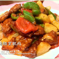 糖醋里脊肉的做法[图]