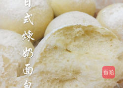 日式炼奶面包的做法图解5