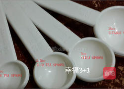 自制海苔酱的做法图解3