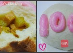 熊掌咖哩水煎包的做法图解4