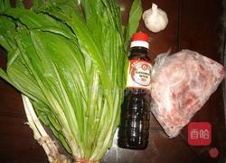 葱爆牛肉A菜的做法图解1